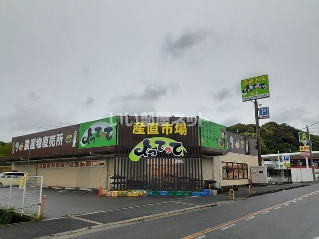 近くのスーパーまで1,069m（徒歩14分）