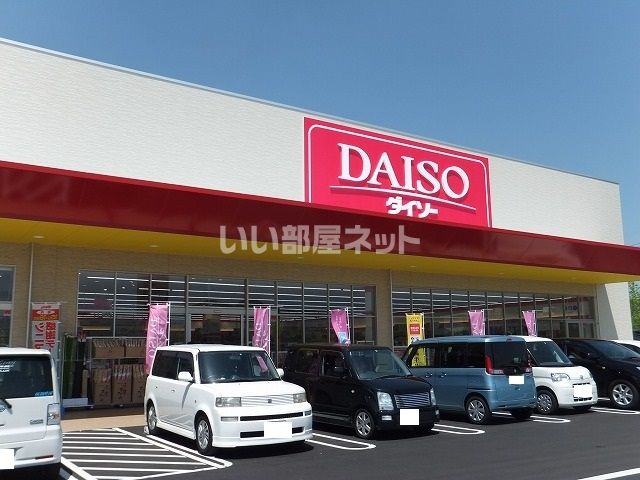 近くの施設まで1,356m（徒歩17分）