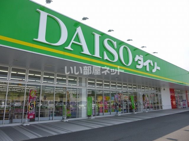 近くの施設まで2,418m（徒歩31分）