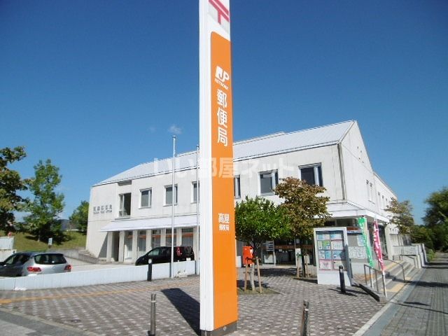 近くの郵便局まで1,823m（徒歩23分）