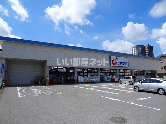 近くのドラッグストアまで1,420m（徒歩18分）
