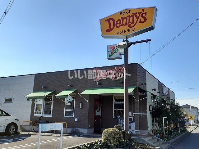 近くの飲食店まで268m（徒歩4分）