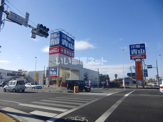 近くの施設まで945m（徒歩12分）