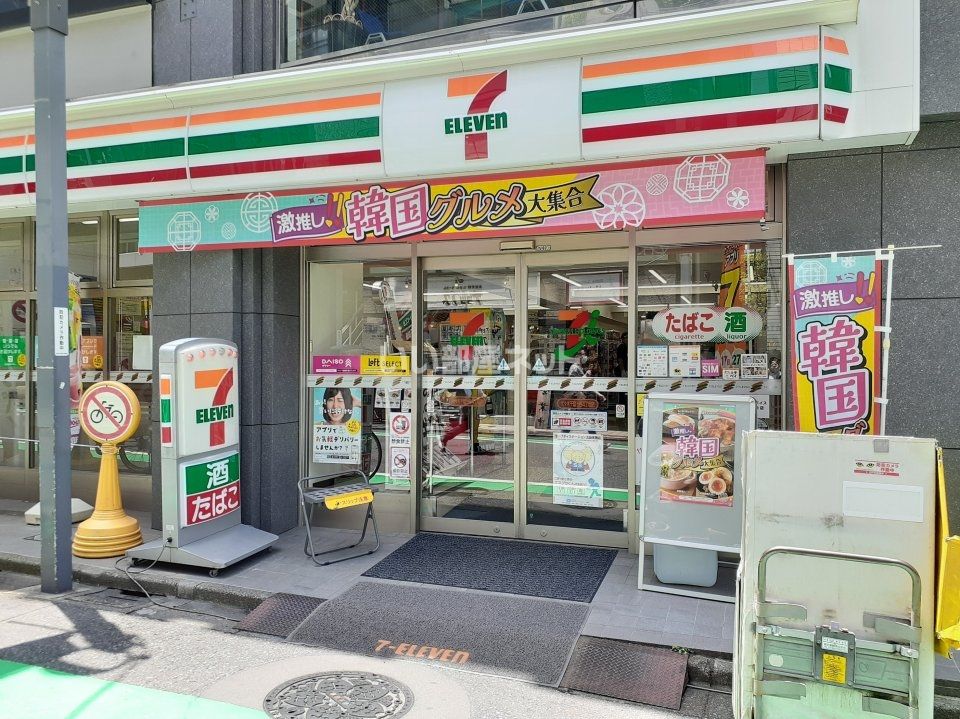 近くのセブンイレブン 代々木千駄ヶ谷4丁目店まで457m（徒歩6分）