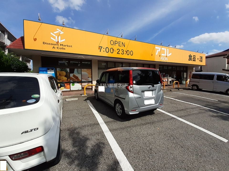 近くの施設まで225m（徒歩3分）