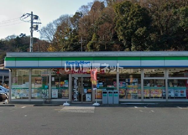 近くのファミリーマート 二宮釜野橋店まで1,083m（徒歩14分）