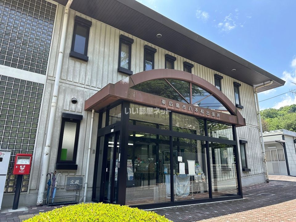 近くの役所まで2,216m（徒歩28分）