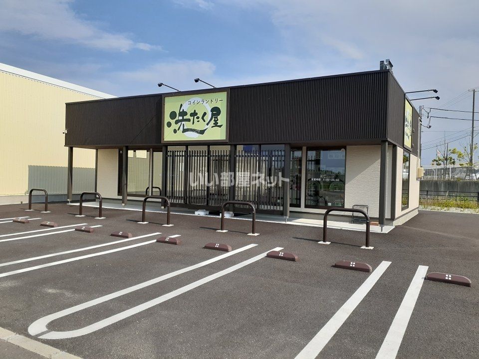 近くのコインランドリー　洗濯屋まで1,645m（徒歩21分）