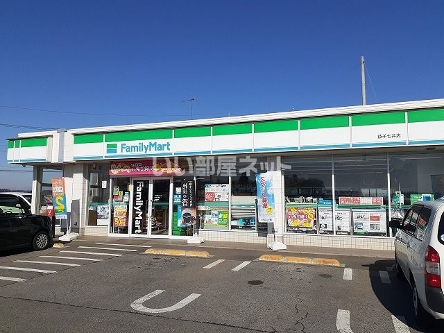 近くのコンビニまで3,705m（徒歩47分）