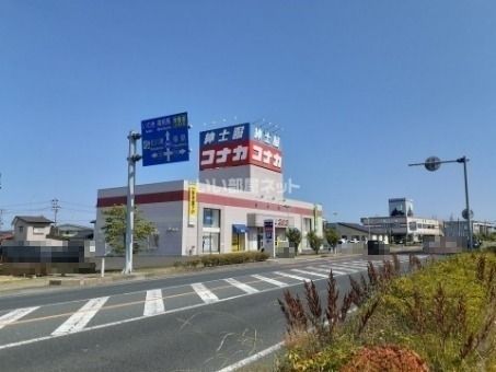 近くの施設まで611m（徒歩8分）
