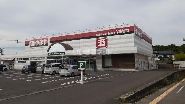 近くの施設まで1,115m（徒歩14分）