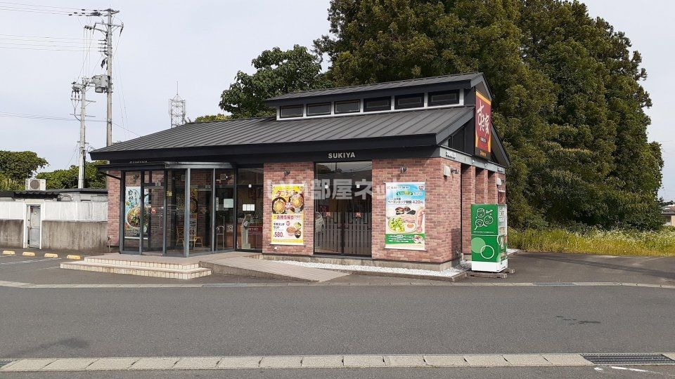 近くのすき家 6号相馬店まで1,199m（徒歩15分）