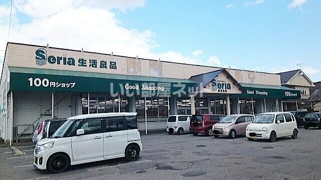 近くの施設まで929m（徒歩12分）