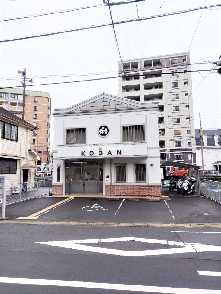 近くの警察署・交番まで721m（徒歩10分）