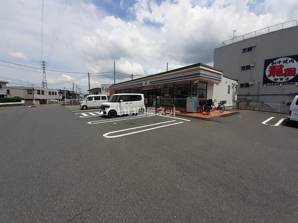 近くのコンビニまで263m（徒歩4分）