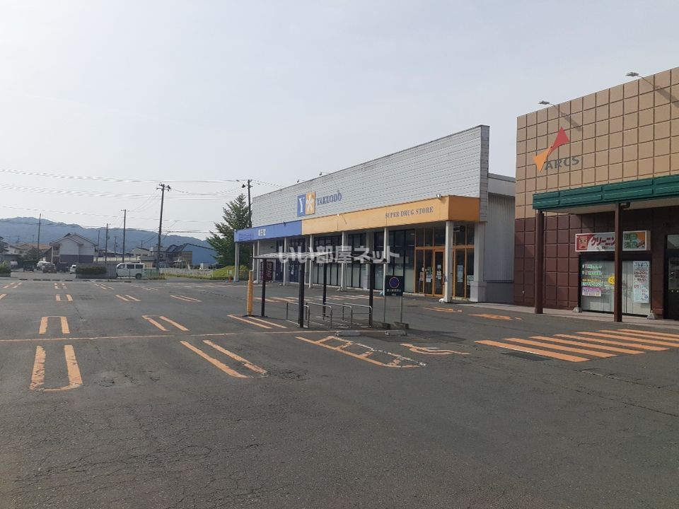 近くにドラッグストアあり