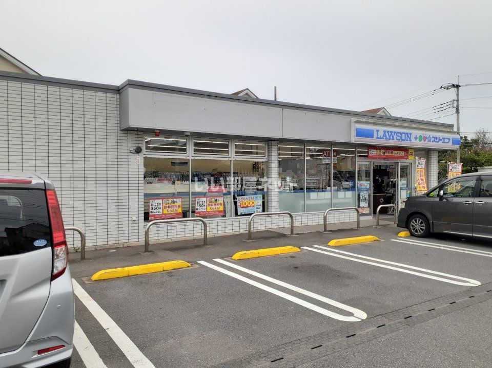 近くのローソン・スリーエフ四街道大日病院前店まで624m（徒歩8分）