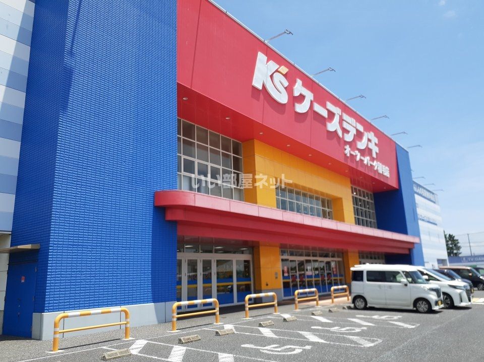 近くの施設まで1,627m（徒歩21分）