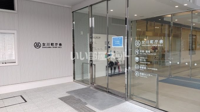 近くの役所まで1,255m（徒歩16分）