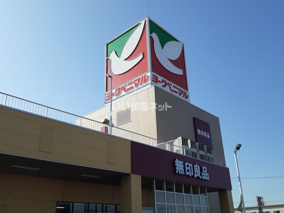近くのヨークベニマル小牛田店まで1,643m(徒歩21分)