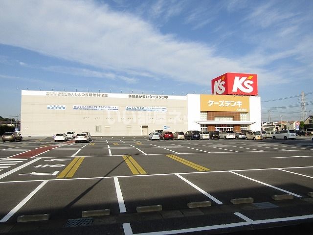 近くにケーズデンキ大網白里店あり