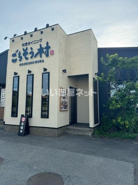 近くの飲食店まで1,152m（徒歩15分）