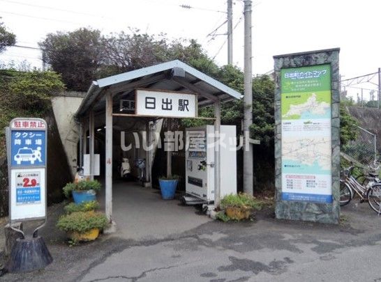 近くの施設まで1,267m（徒歩16分）