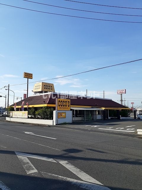 近くのココス茂原店まで350m（徒歩5分）