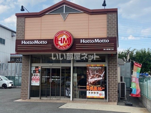 近くに飲食店あり