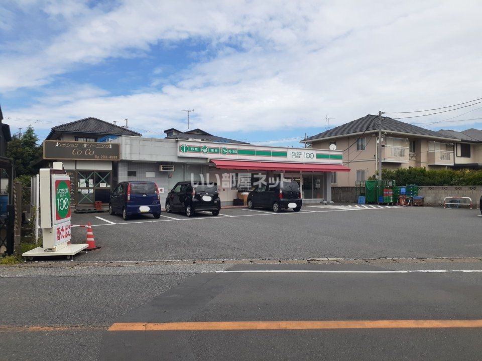 近くのローソンストア１００千葉桜木町店まで1,109m（徒歩14分）
