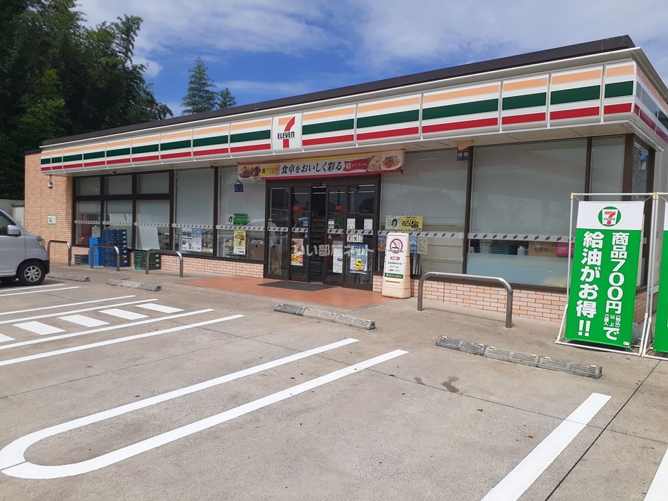 近くにセブンイレブン千葉若松北通り店あり