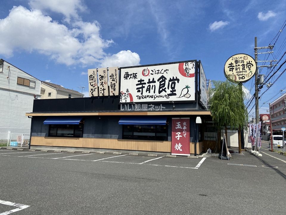 近くの飲食店まで323m（徒歩5分）