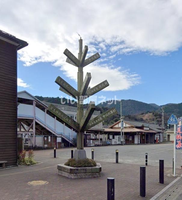 近くの山北まで1,061m(徒歩14分)