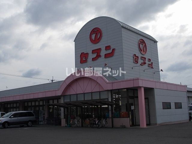 近くのスーパーまで1,452m（徒歩19分）