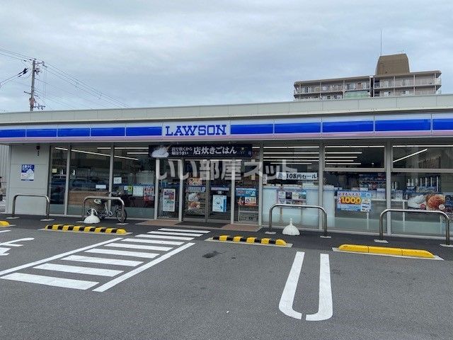 近くのローソン 東大阪稲田新町三丁目店まで381m（徒歩5分）