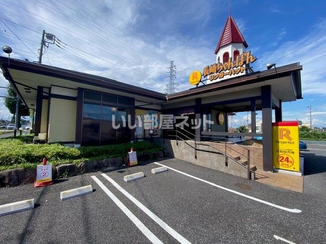 近くの飲食店まで1,780m（徒歩23分）
