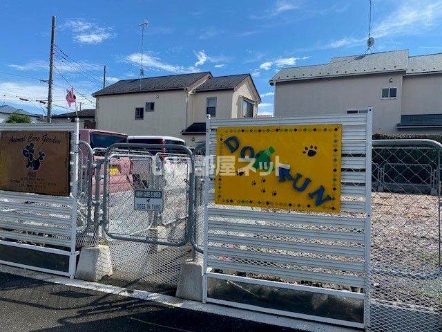 近くのアニマルケアガーデン椿峰（ドッグラン）まで1,349m（徒歩17分）