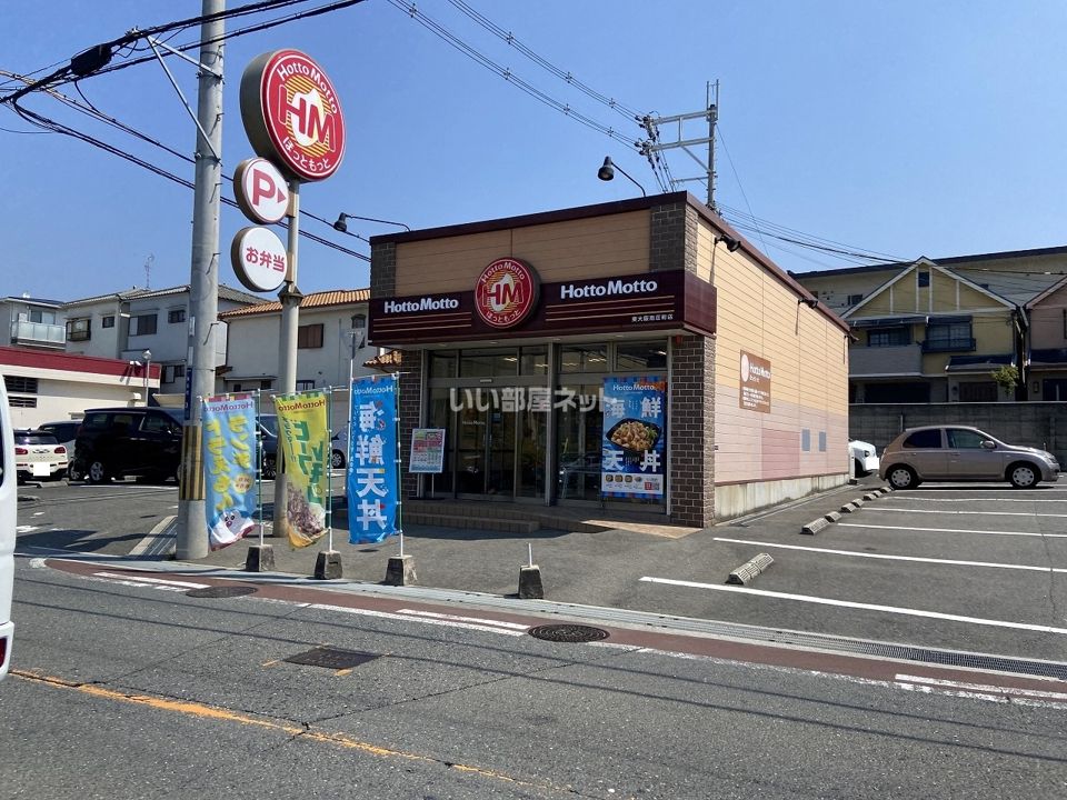 近くの飲食店まで97m（徒歩2分）