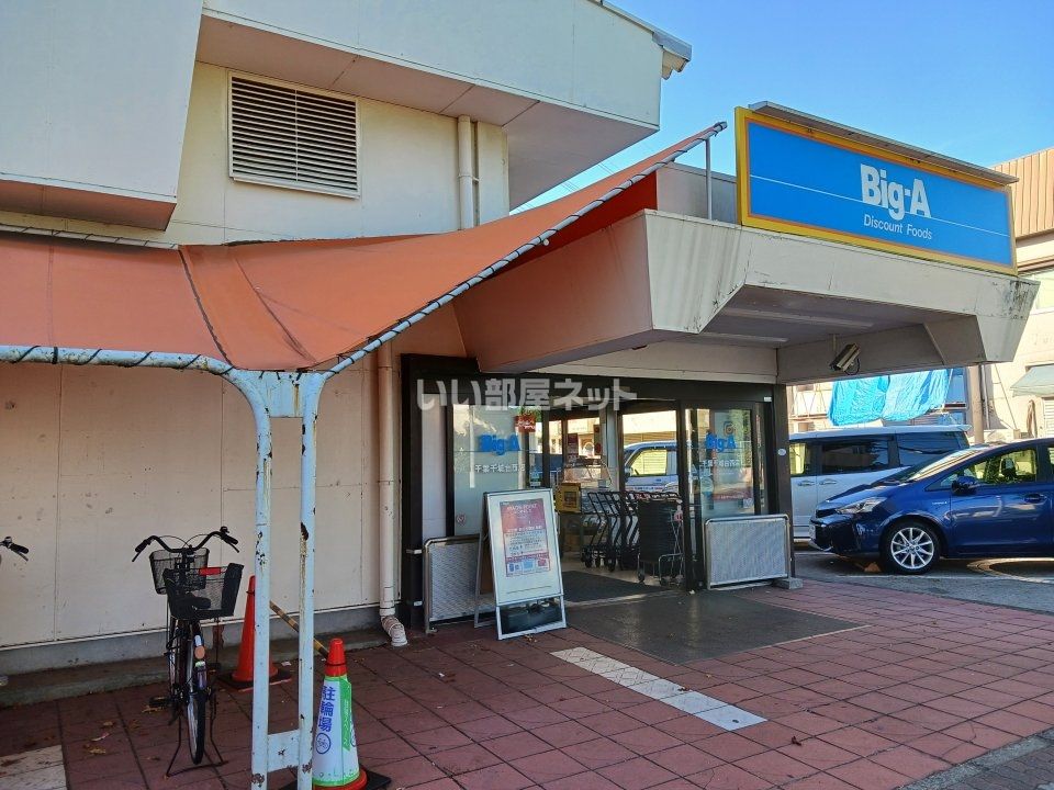 近くの施設まで1,275m（徒歩16分）