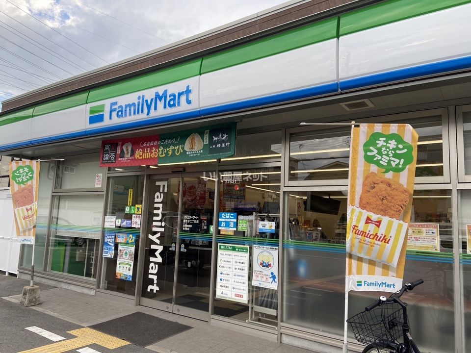 近くのコンビニまで662m（徒歩9分）