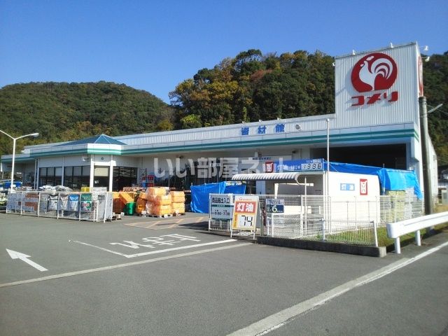 近くのコメリハード＆グリーン甲佐店まで2,571m（徒歩33分）