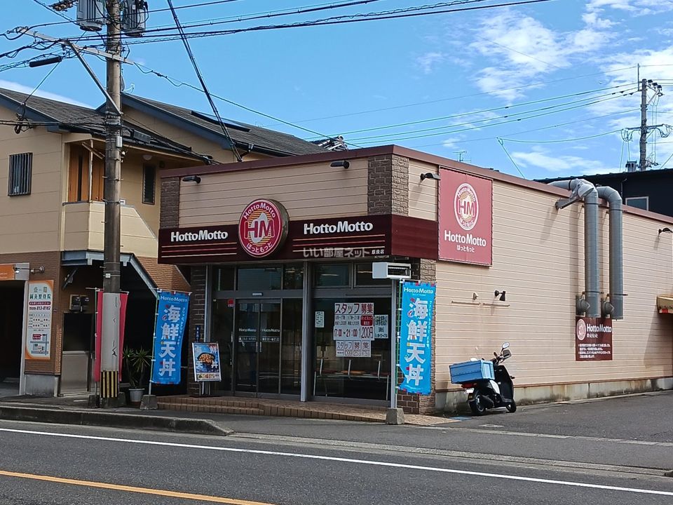 近くの施設まで1,027m（徒歩13分）