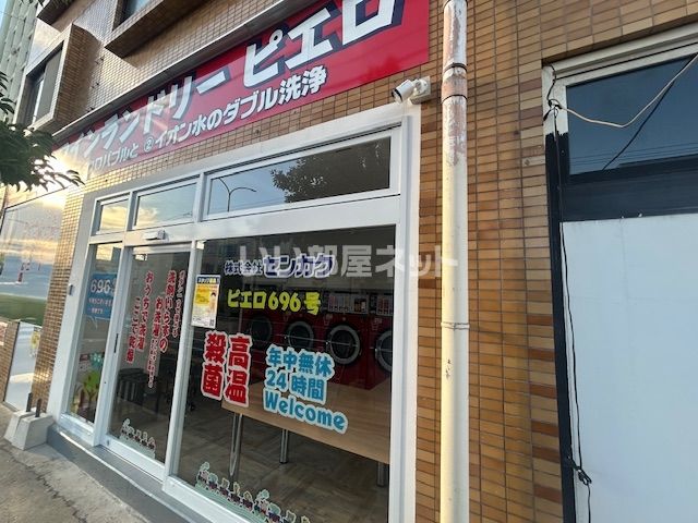 近くの施設まで644m（徒歩9分）