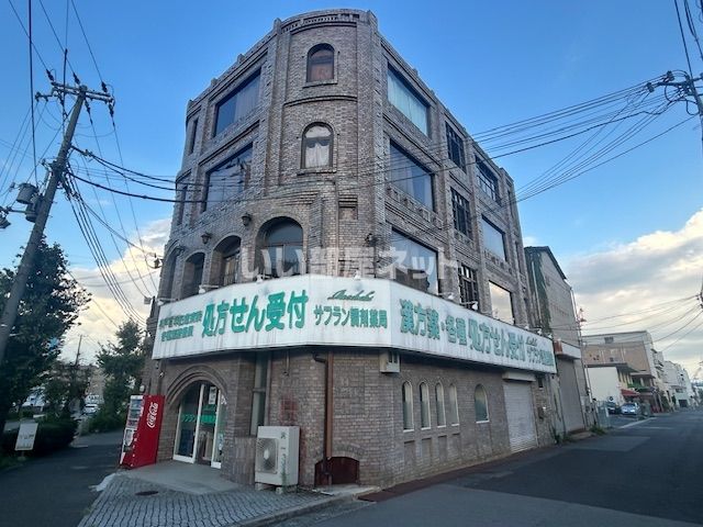 近くのドラッグストアまで232m（徒歩3分）
