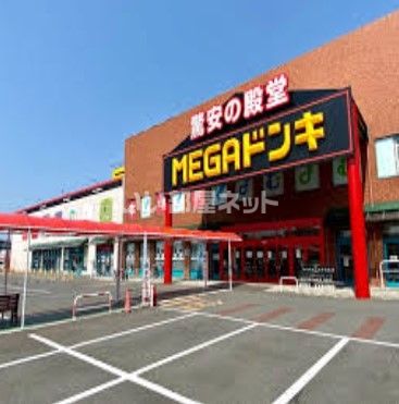 近くの施設まで1,418m（徒歩18分）