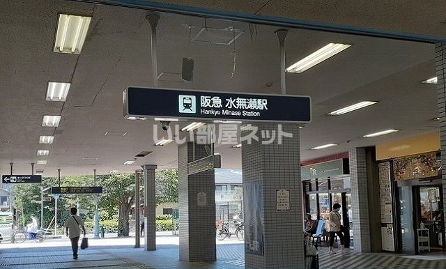 近くの施設まで1,033m（徒歩13分）