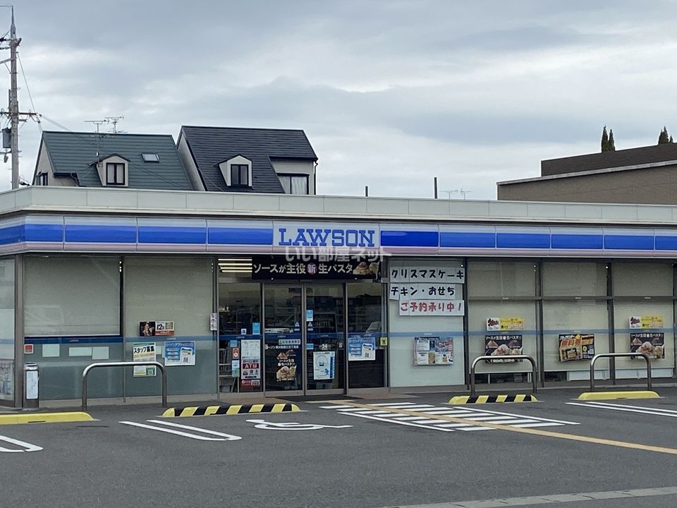 近くのローソン 東大阪菱江五丁目店まで90m（徒歩2分）