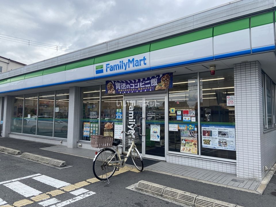 近くのファミリーマート 東大阪菱屋東店まで51m（徒歩1分）