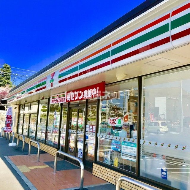 近くのコンビニまで649m（徒歩9分）