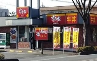 近くのすき家 岩槻城北東店まで210m（徒歩3分）
